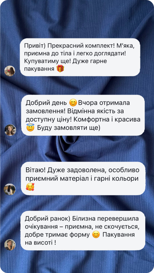 відгук