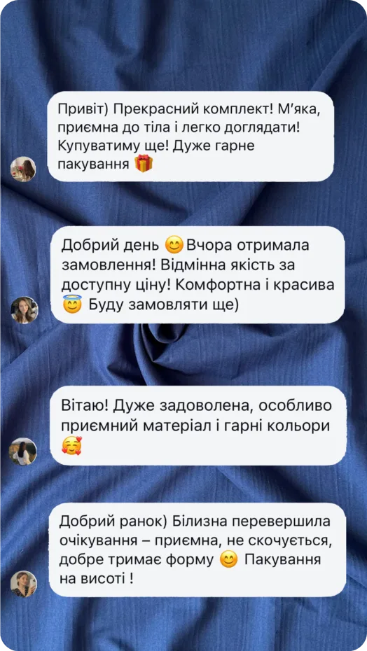 відгук